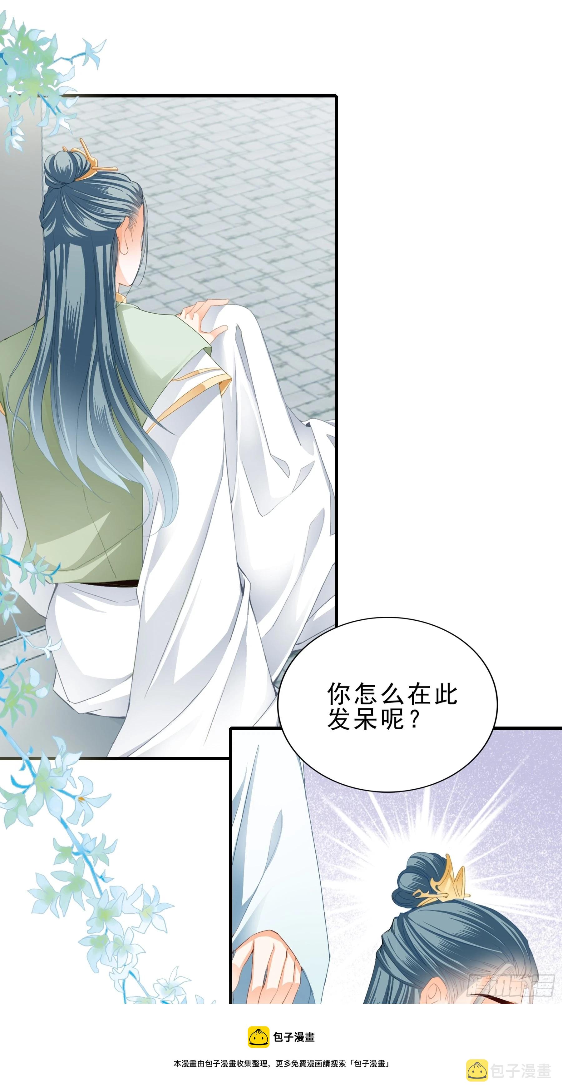 本王的爱妃为何不争宠漫画,伤心的小武5图
