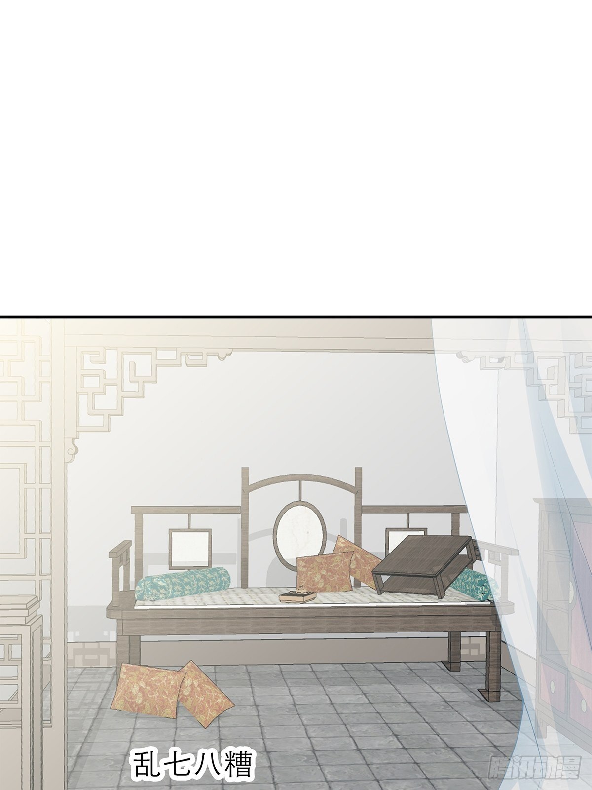 本王的爱妃为何不争宠漫画,名牌被盗2图