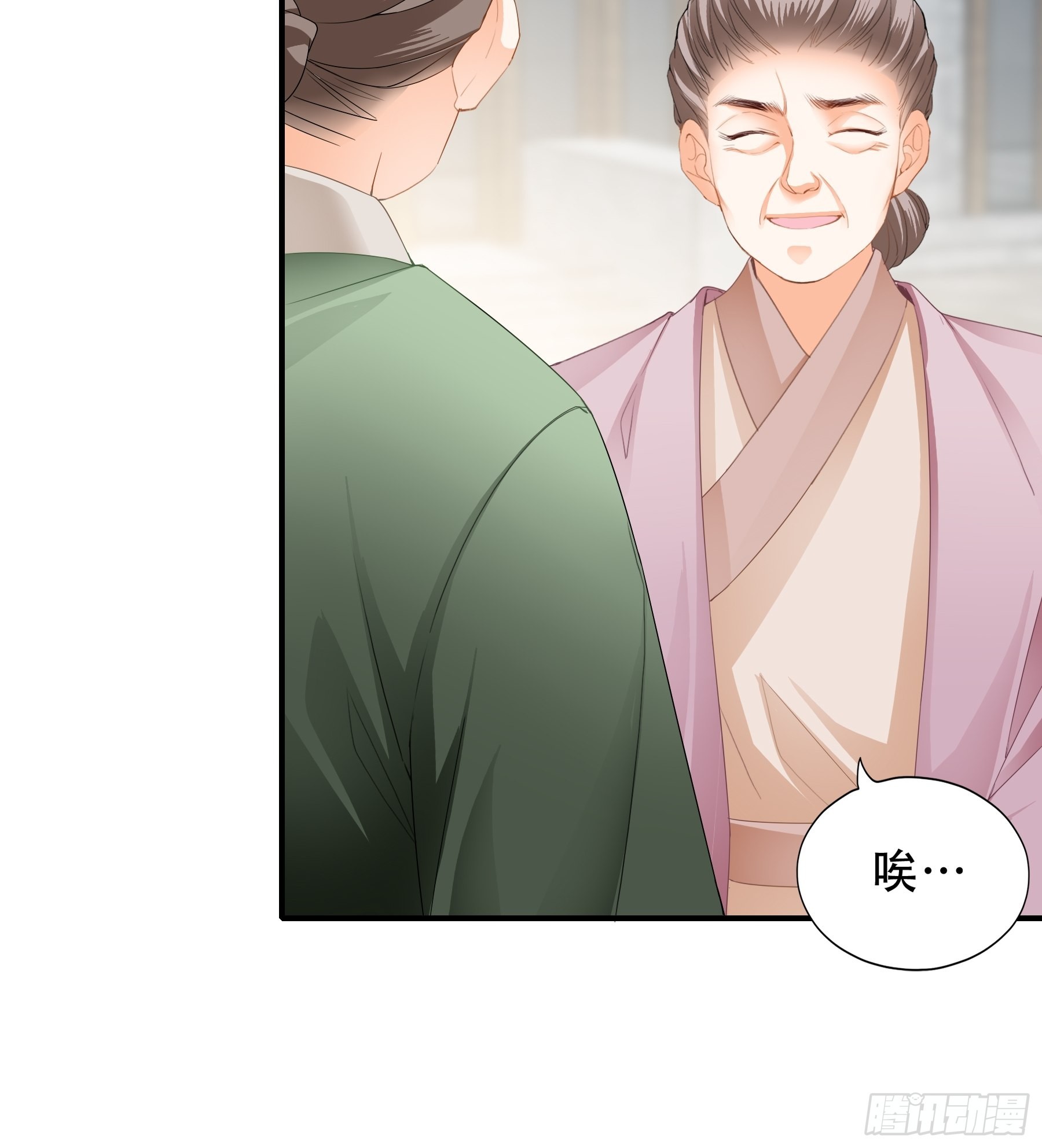 本王的爱妃为何不争宠漫画,有问题的糕点3图