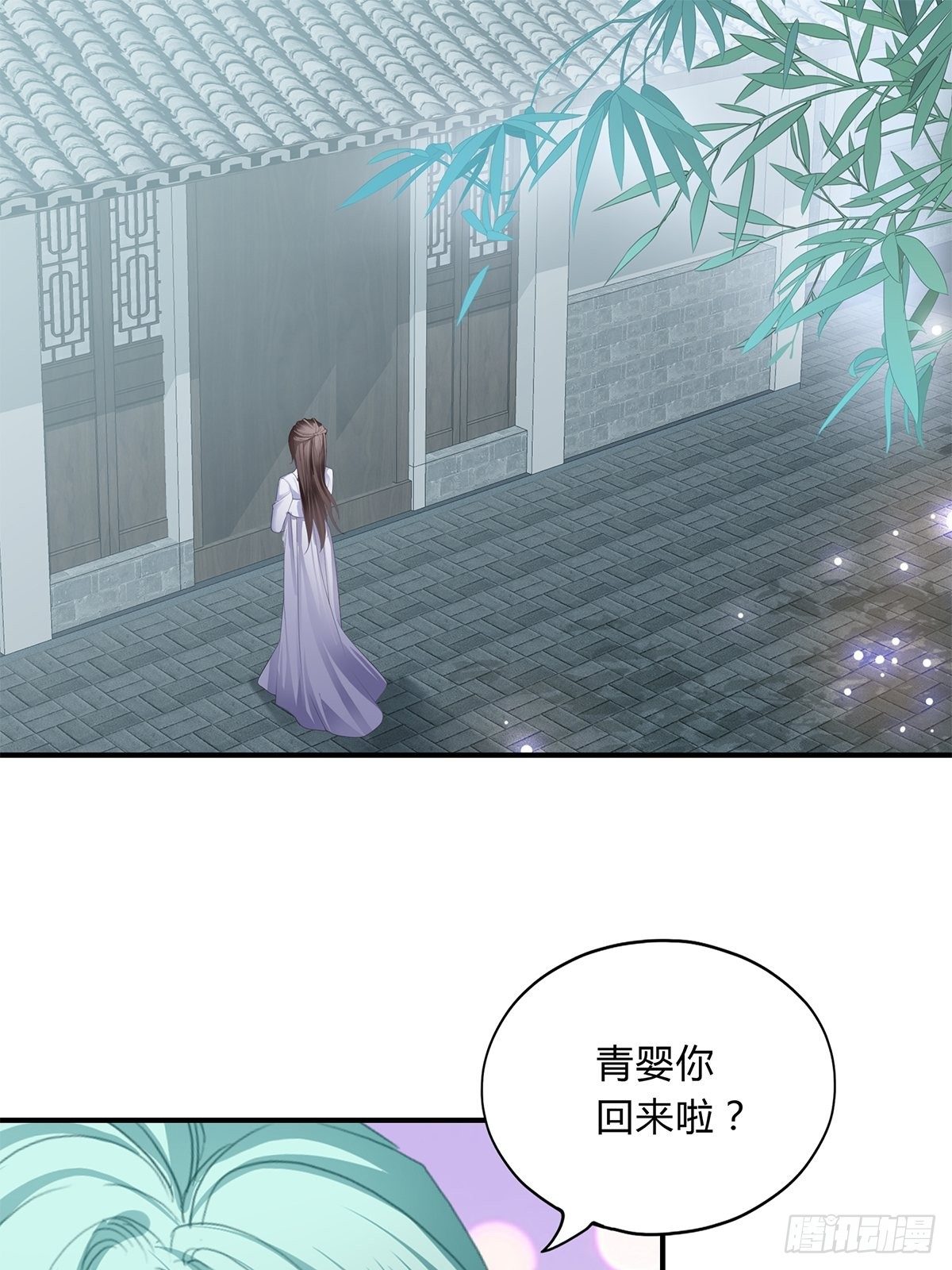 本王的爱妃为何不争宠漫画,暗中保护3图