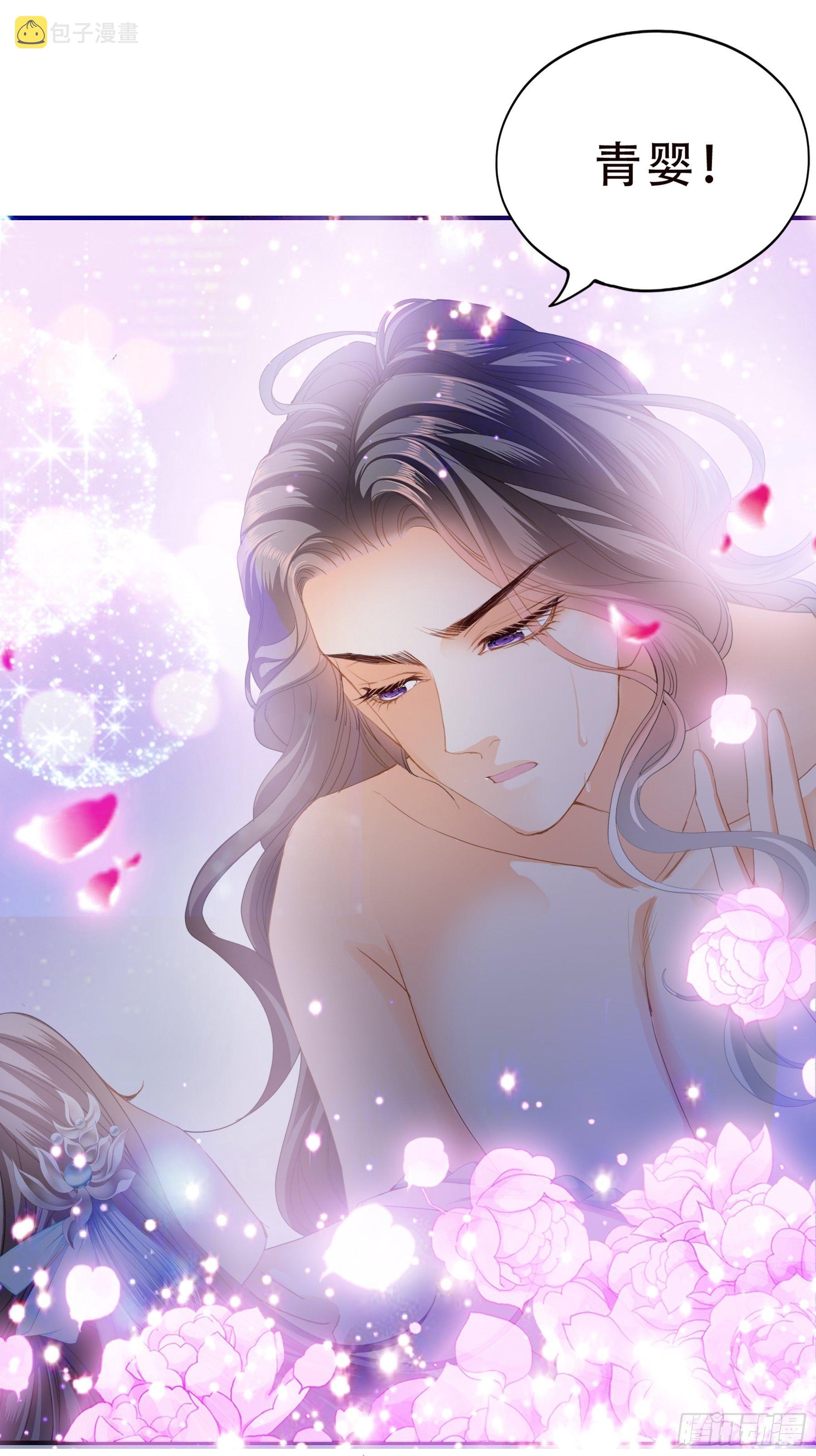 本王的爱妃为何不争宠漫画,你是本王的3图