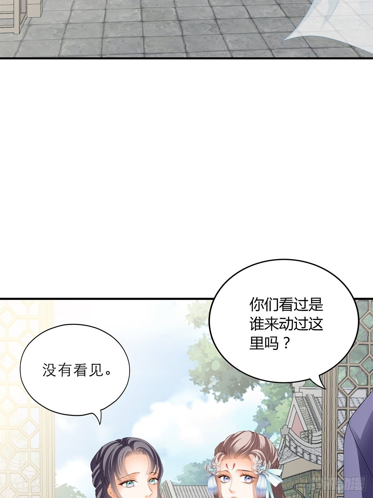 本王的爱妃为何不争宠漫画,名牌被盗3图