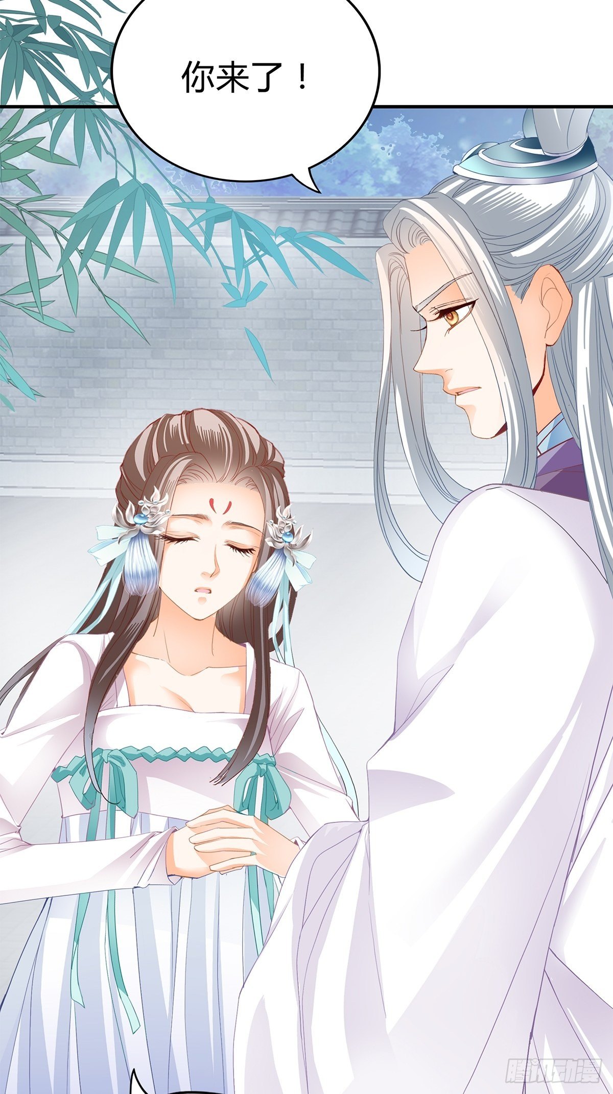 本王的爱妃为何不争宠漫画,和我私奔吧4图