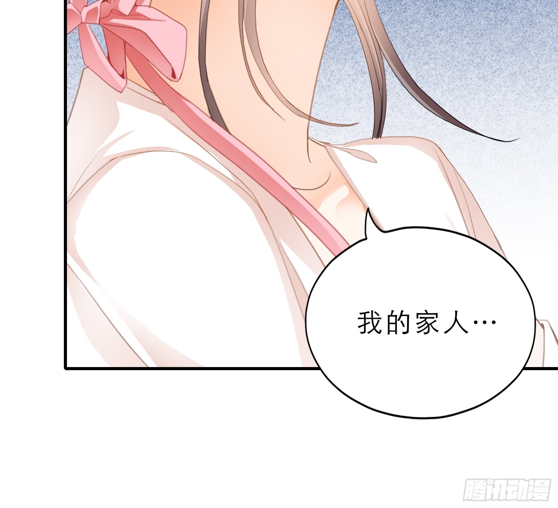 本王的爱妃为何不争宠漫画,拜见太后4图