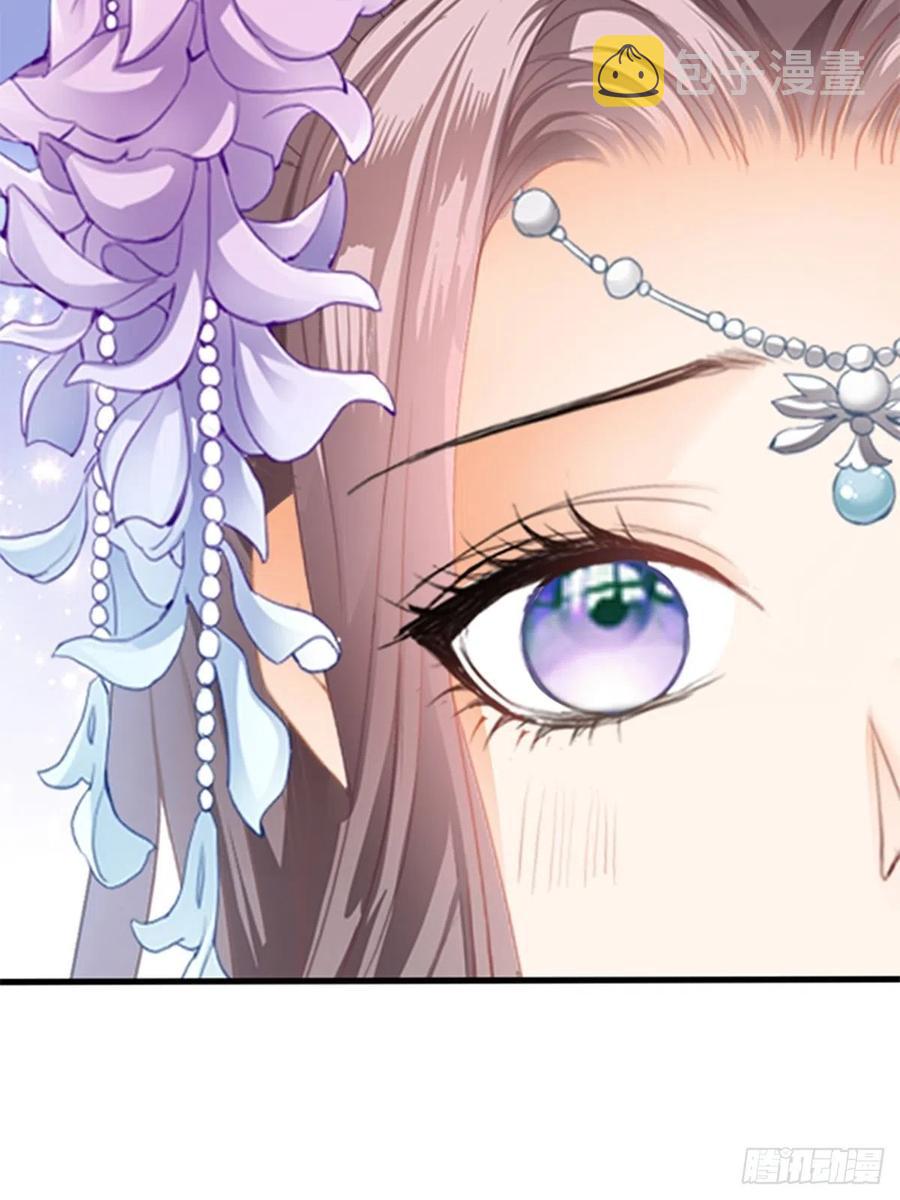 本王要你漫画全集免费下拉式漫画,感受你的温度5图