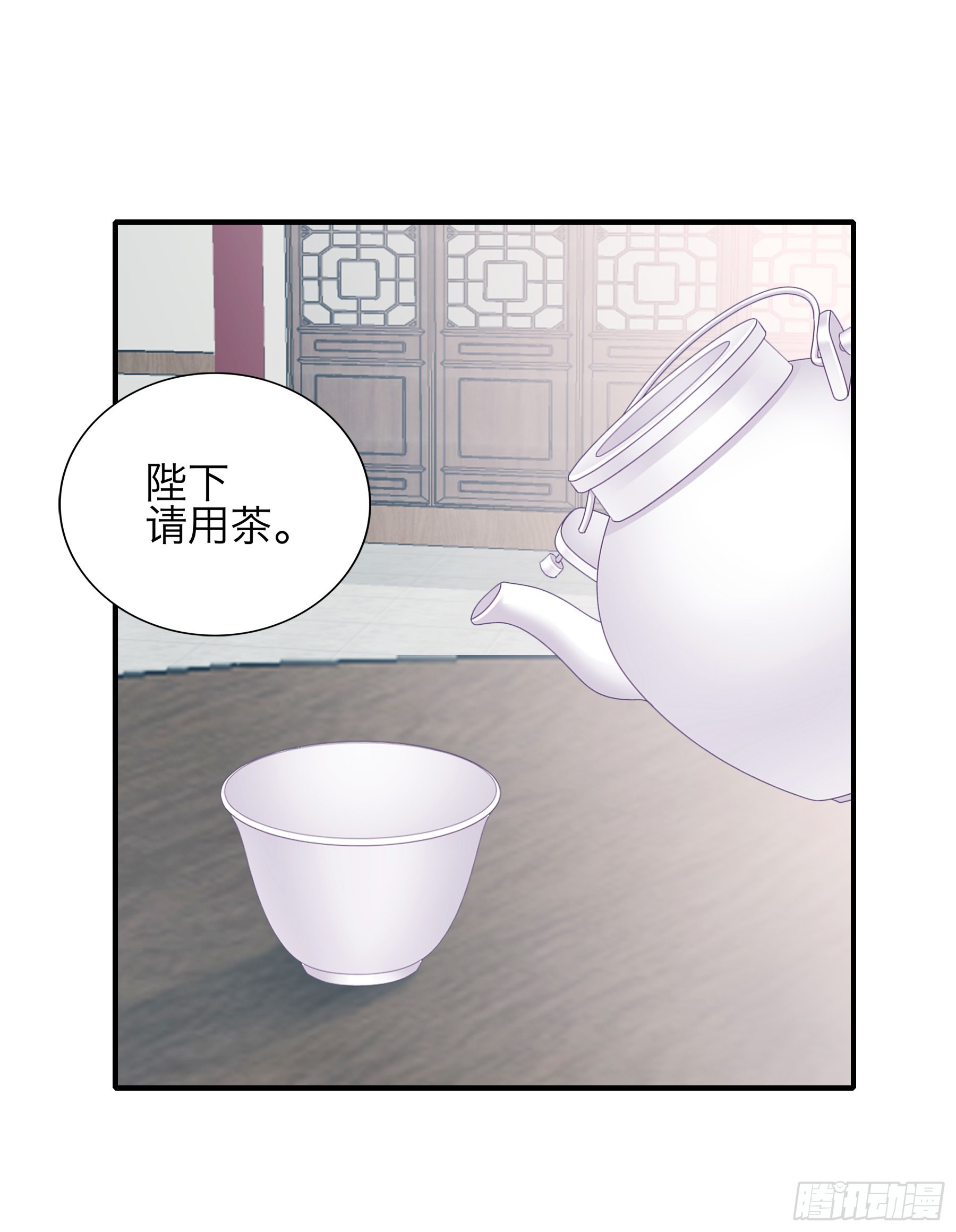 本王的爱妃为何不争宠漫画,二度南下2图