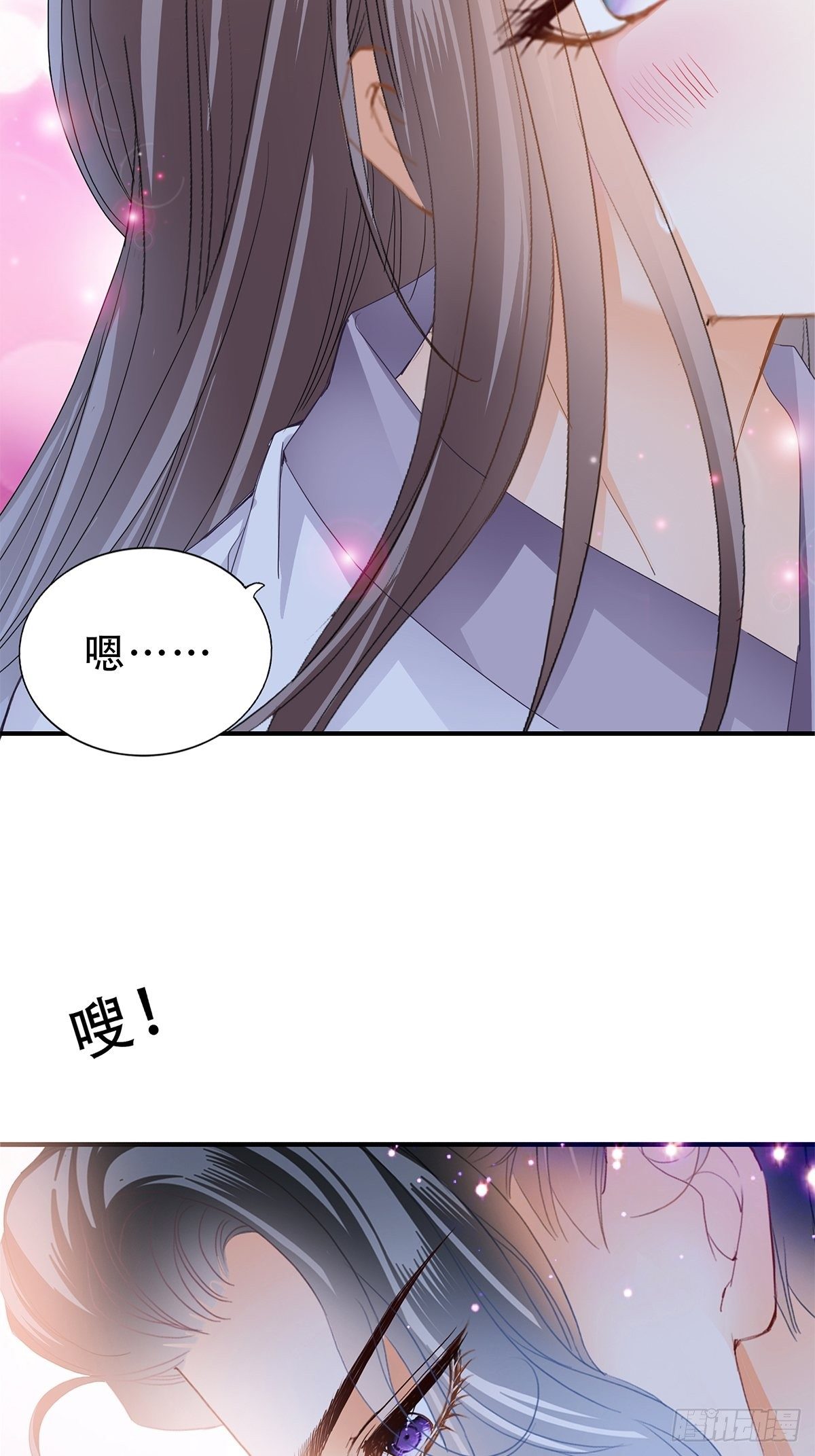 本王的爱妃为何不争宠漫画,温柔的陛下3图