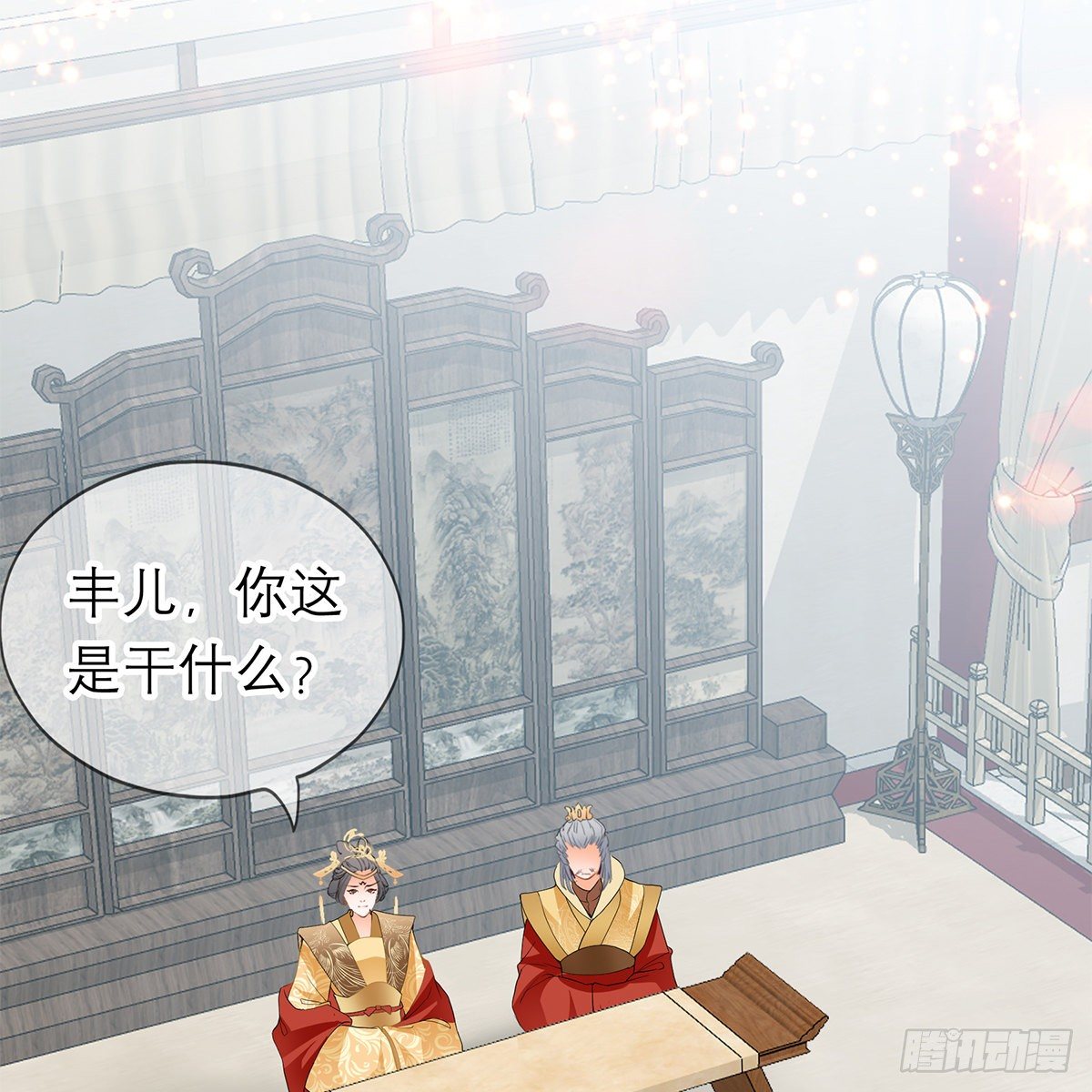 本王的爱妃为何不争宠漫画,危机的爆发3图