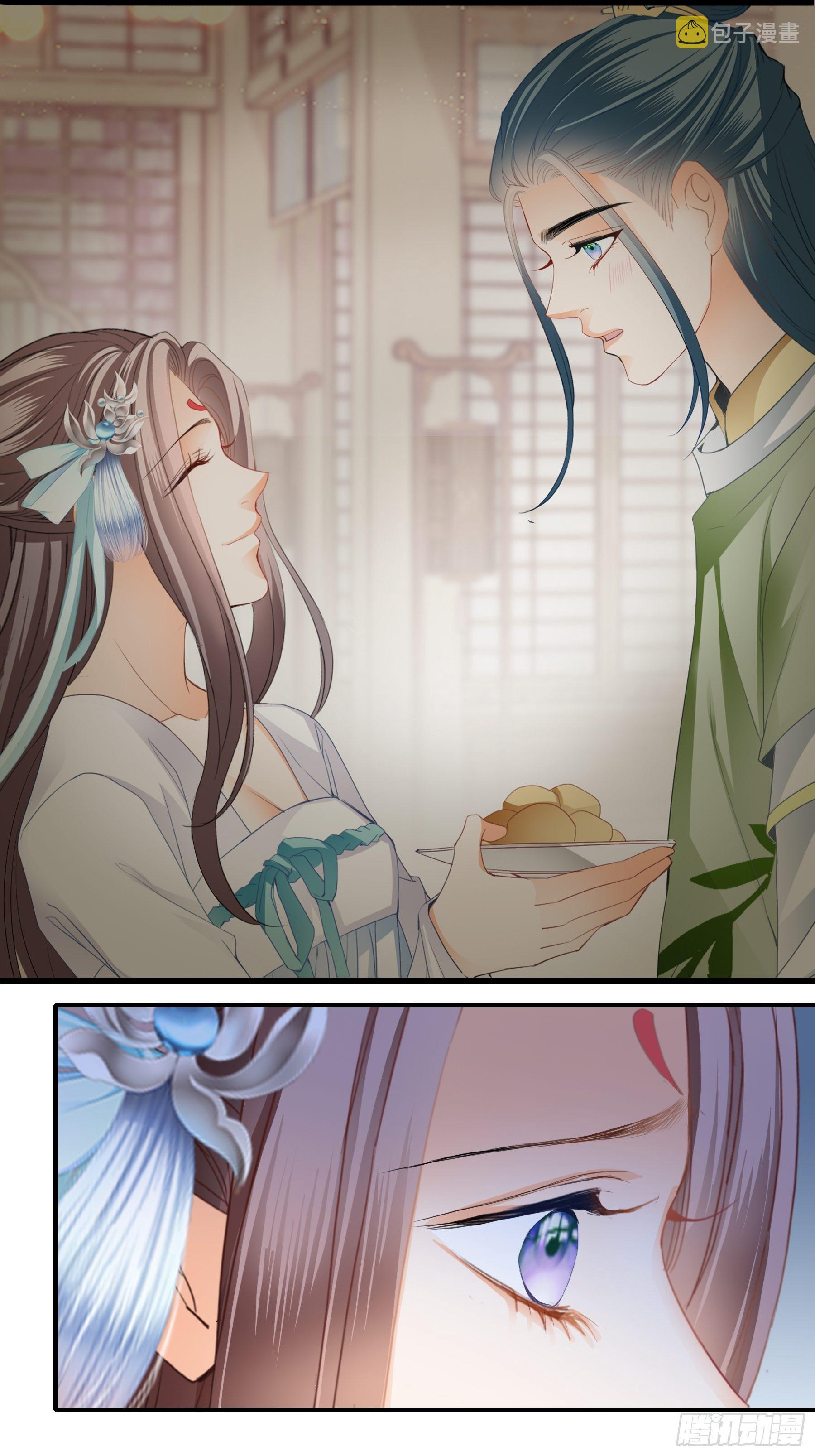 本王的爱妃为何不争宠漫画,下毒的竟然是你5图