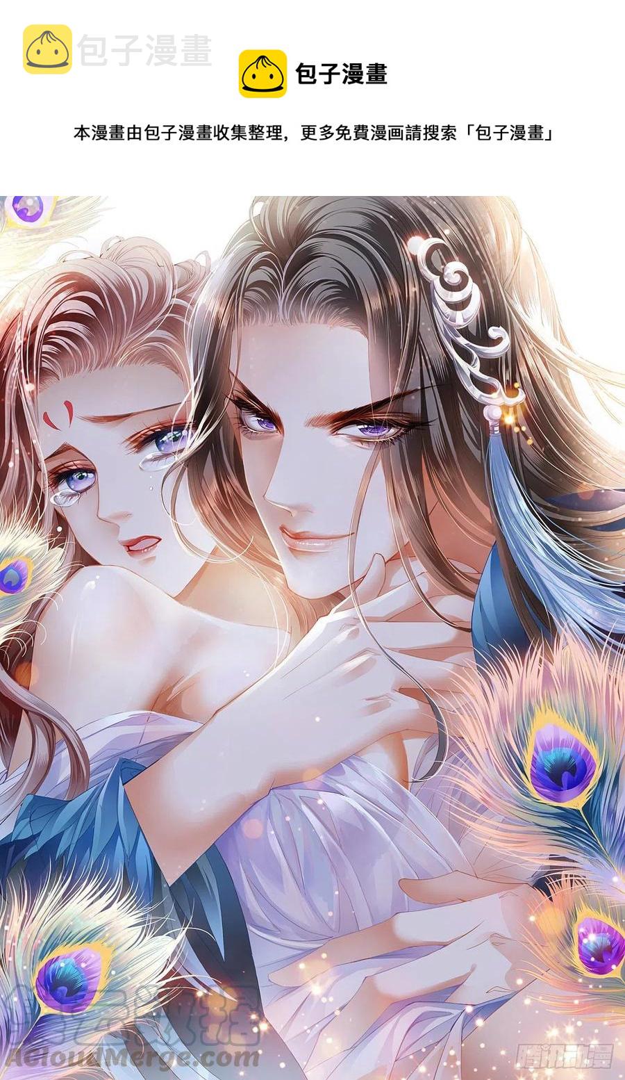 本王的爱妃为何不争宠漫画,终于得到你1图