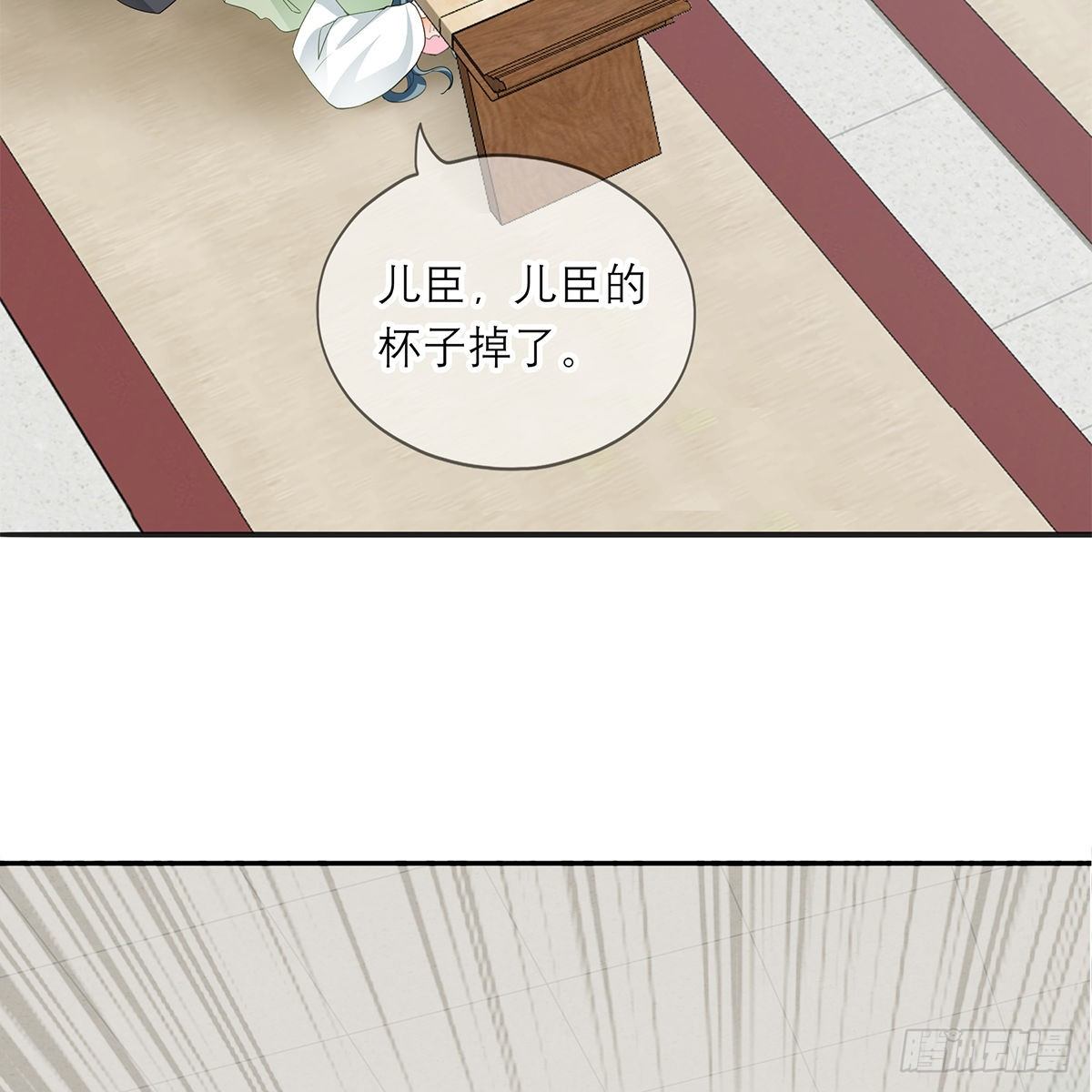 本王的爱妃为何不争宠漫画,危机的爆发5图