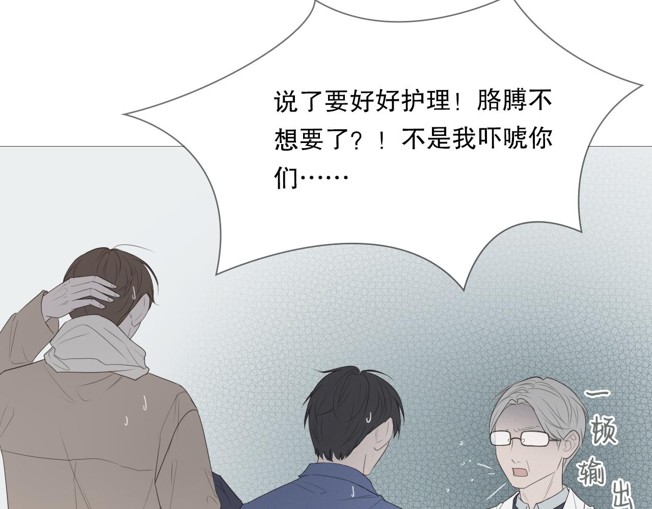 让我照顾你2