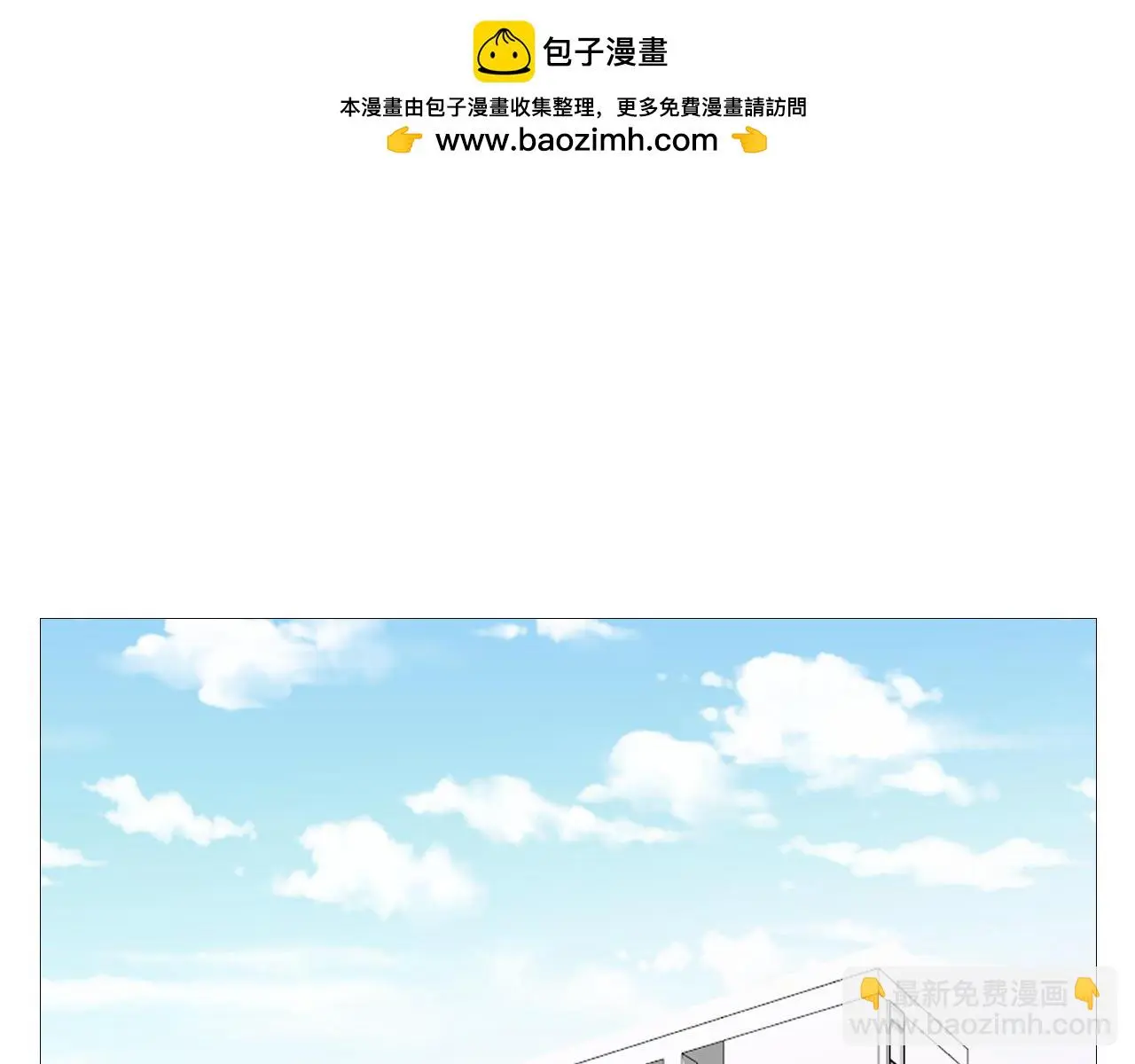 初雪的传说漫画,青春期的梦2图