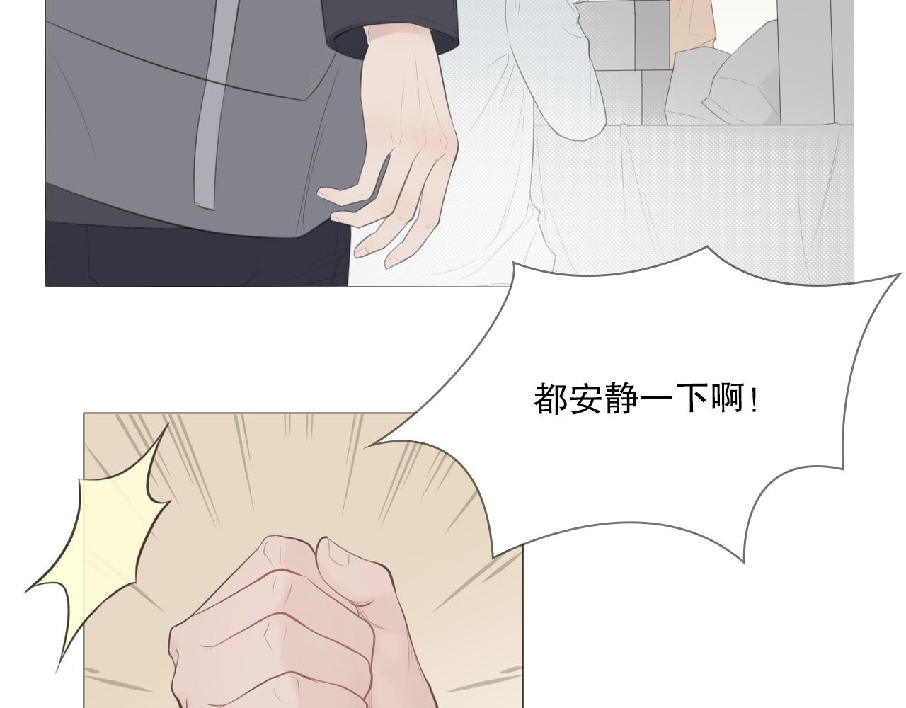 社团新人3