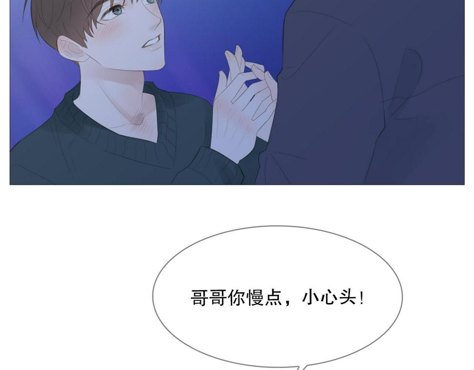 初雪的记忆小说在线阅读漫画,一夜5图
