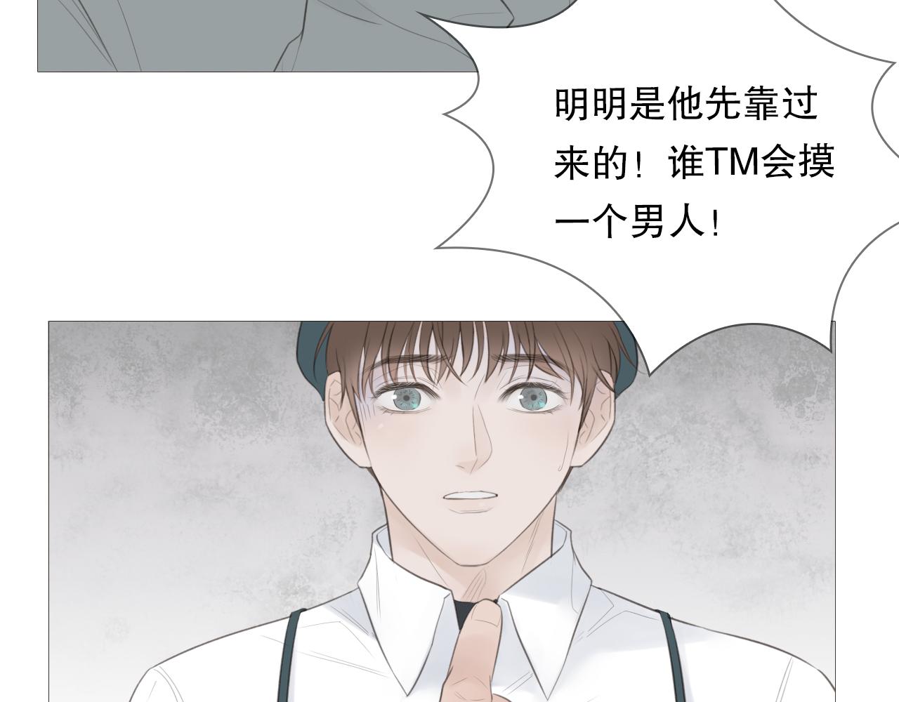 暴走的少年1