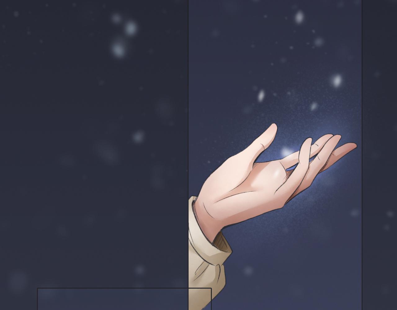 初雪——初遇2