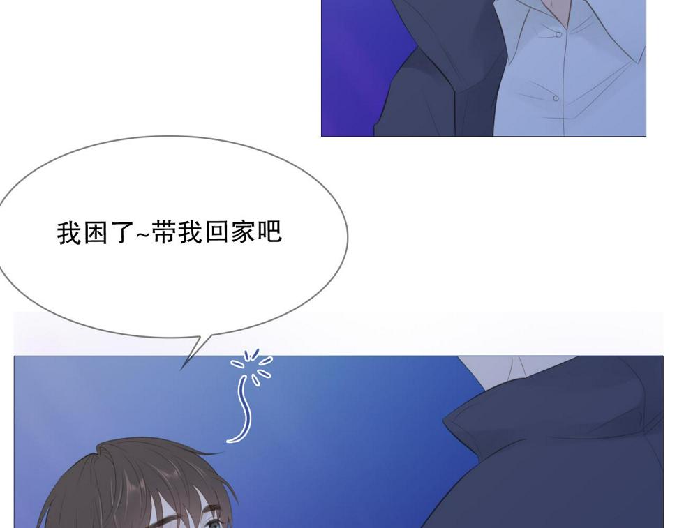 初雪的记忆小说在线阅读漫画,一夜4图