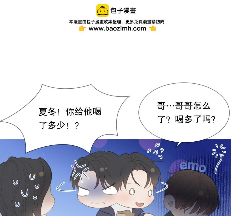 初雪的记忆小说在线阅读漫画,一夜1图