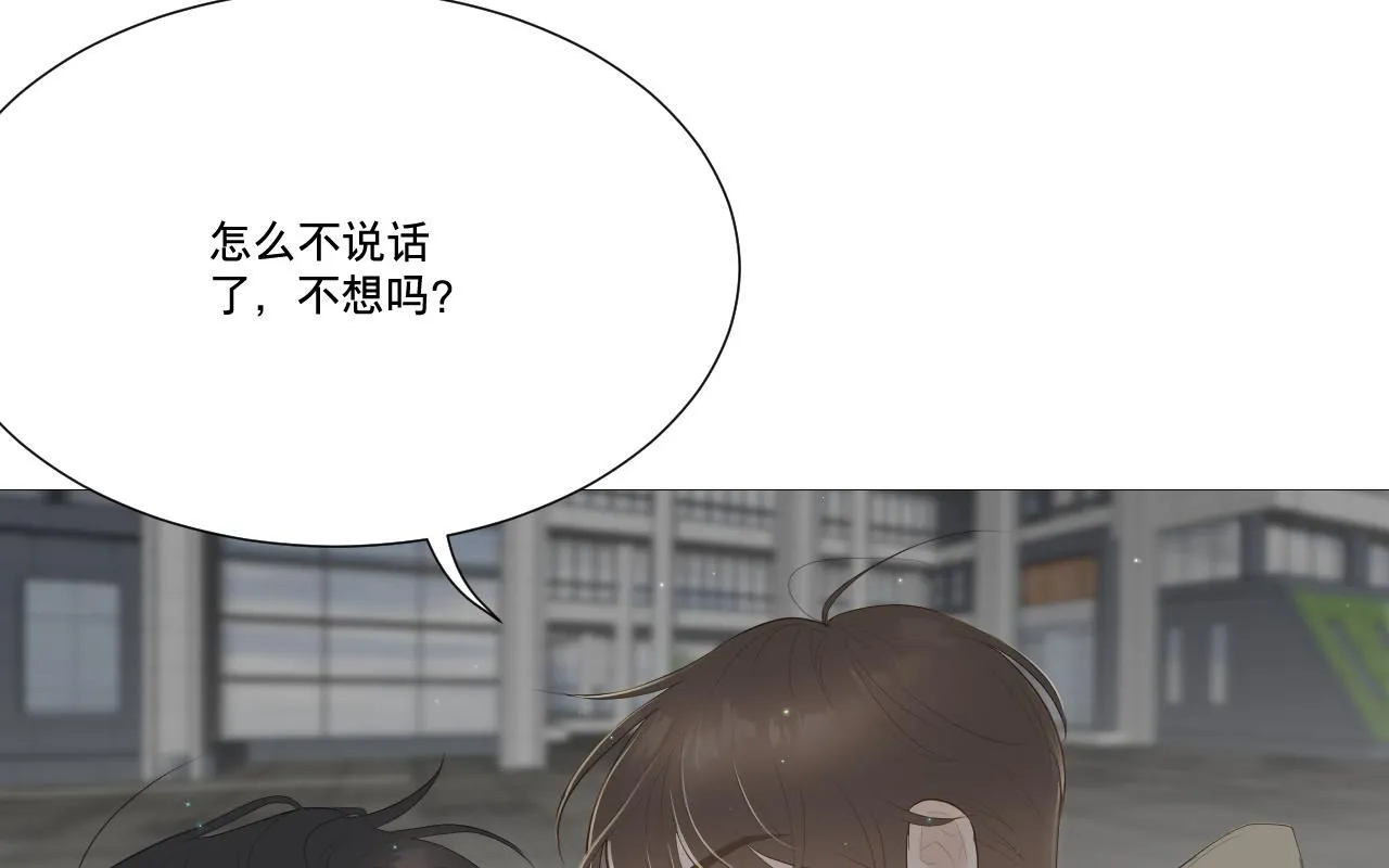 初雪的诗句漫画,似是故人来1图