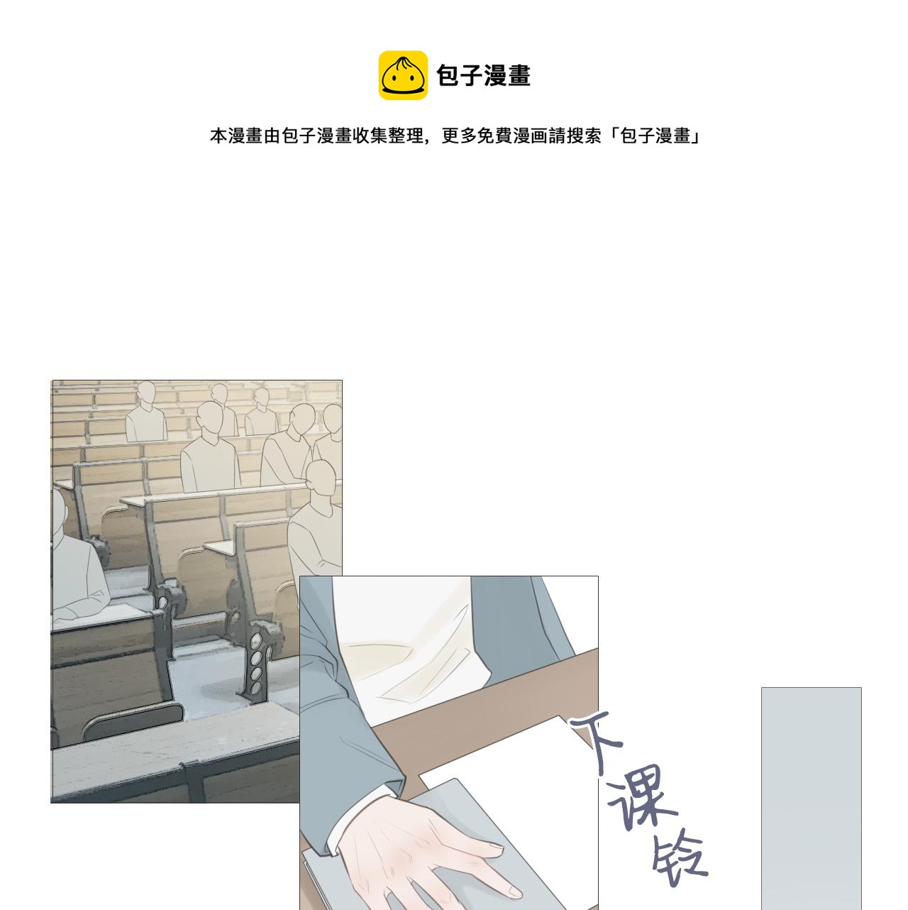 一起去写生0