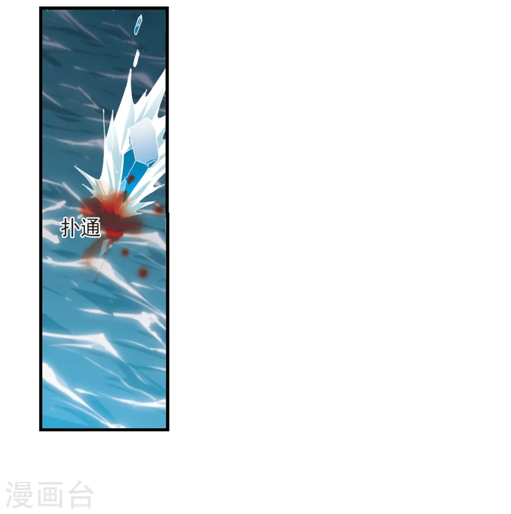 第266话 轻忧之殇21