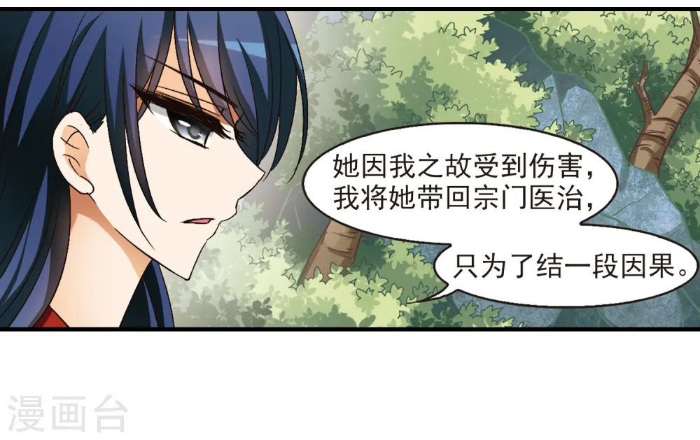 第95话 再次见面31