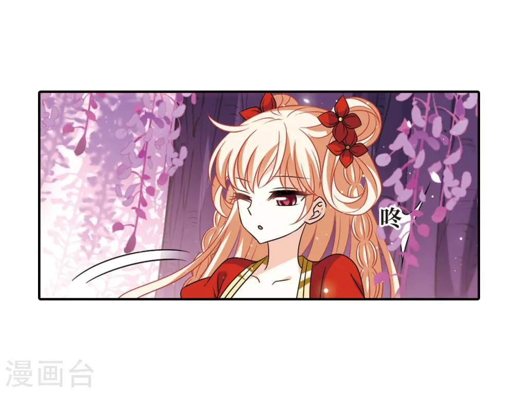 第399话 拜访丹师门13