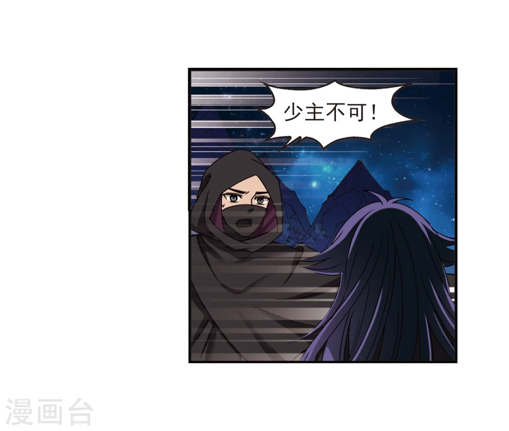 第276话 我为鱼肉13