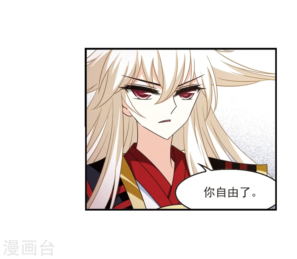 第408话 火麒麟14