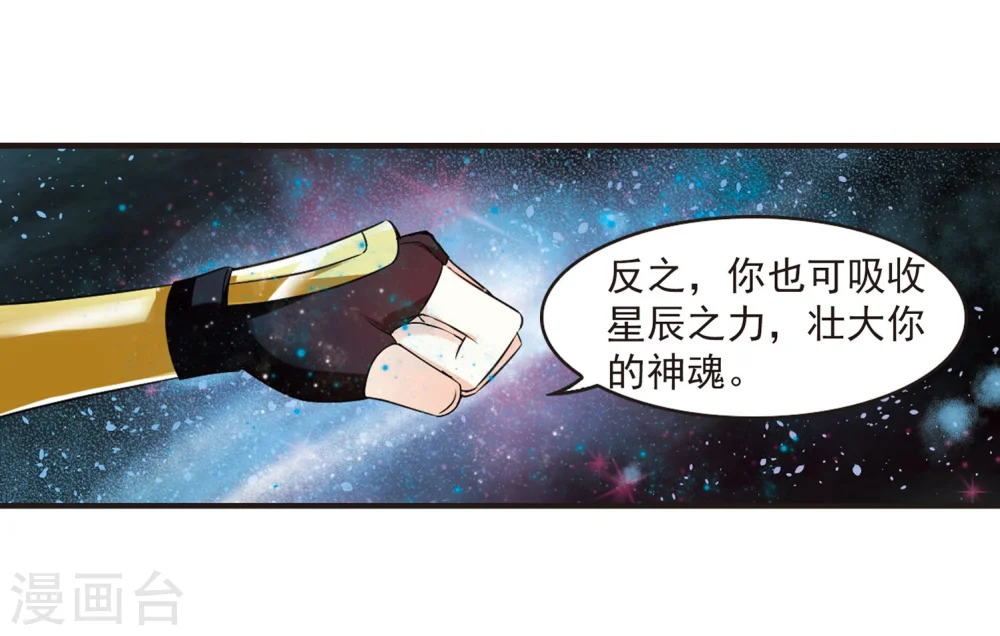第292话 领域34