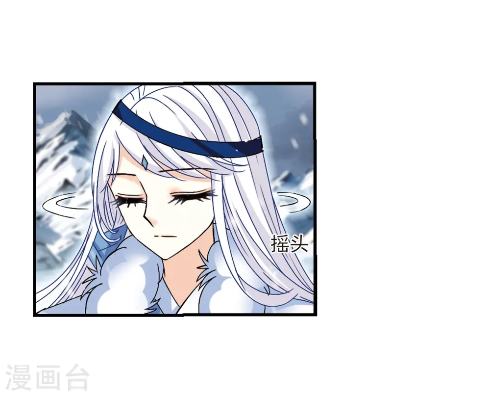 第269话 悔之晚矣22