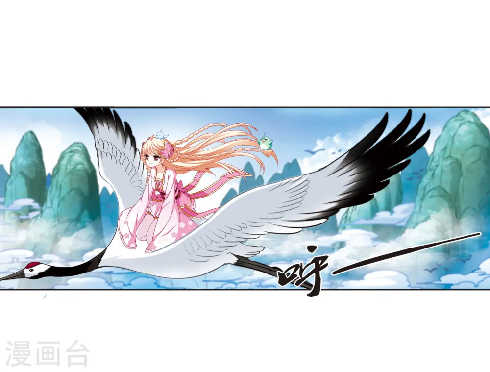 第80话 小林师兄13