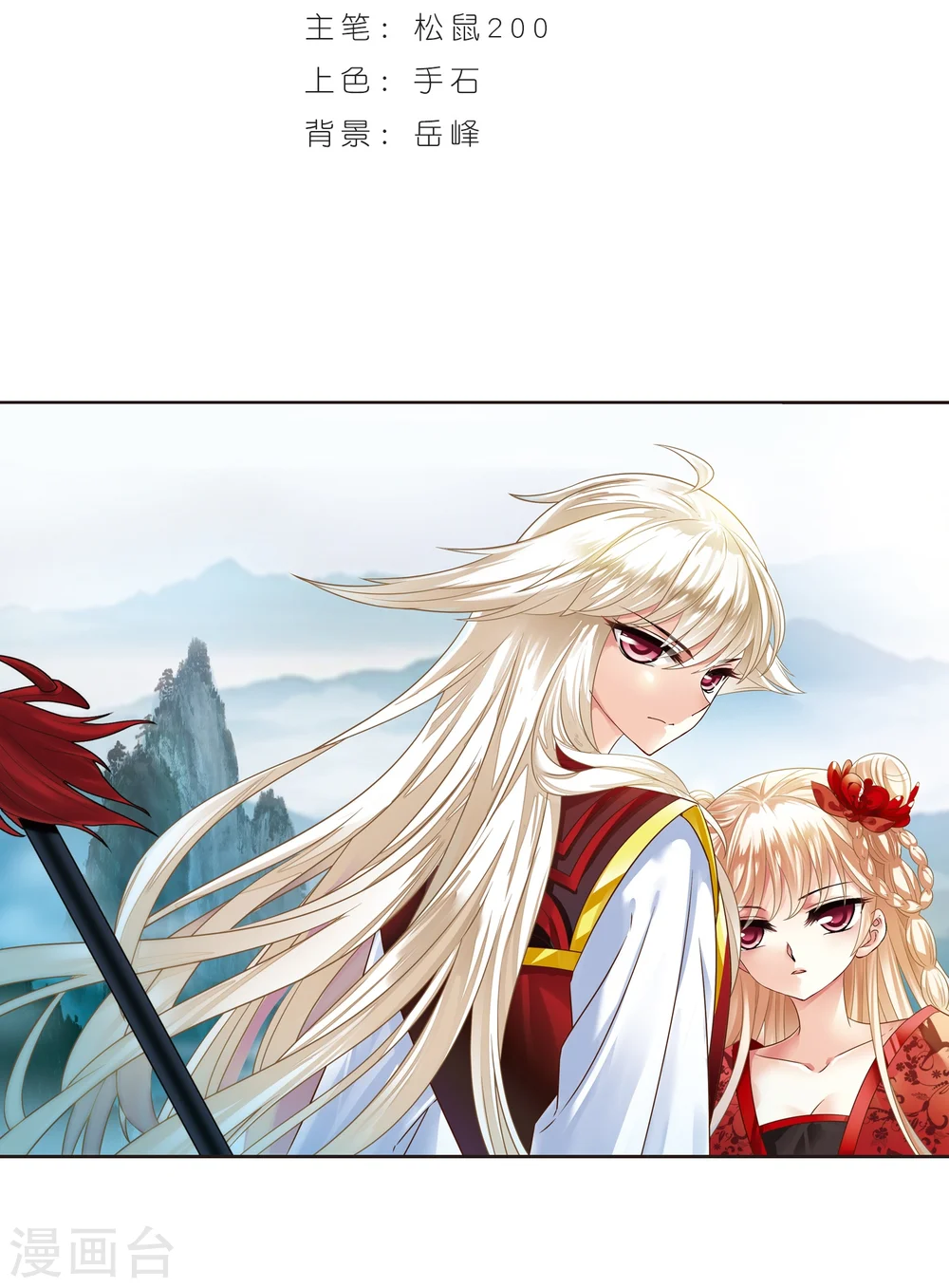 第279话 大神出世11