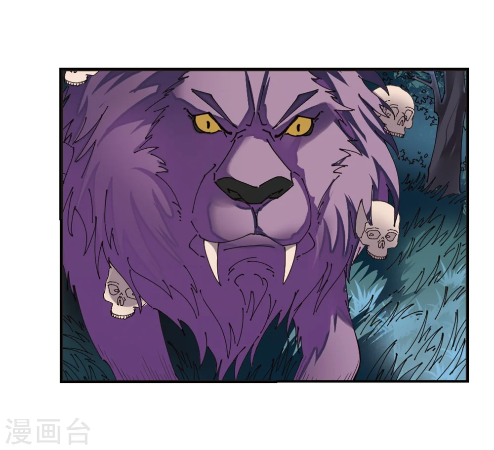 第296话 智取狮王13