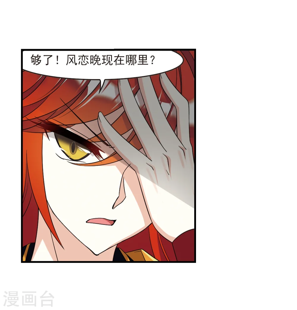 第371话 相逢却不识33