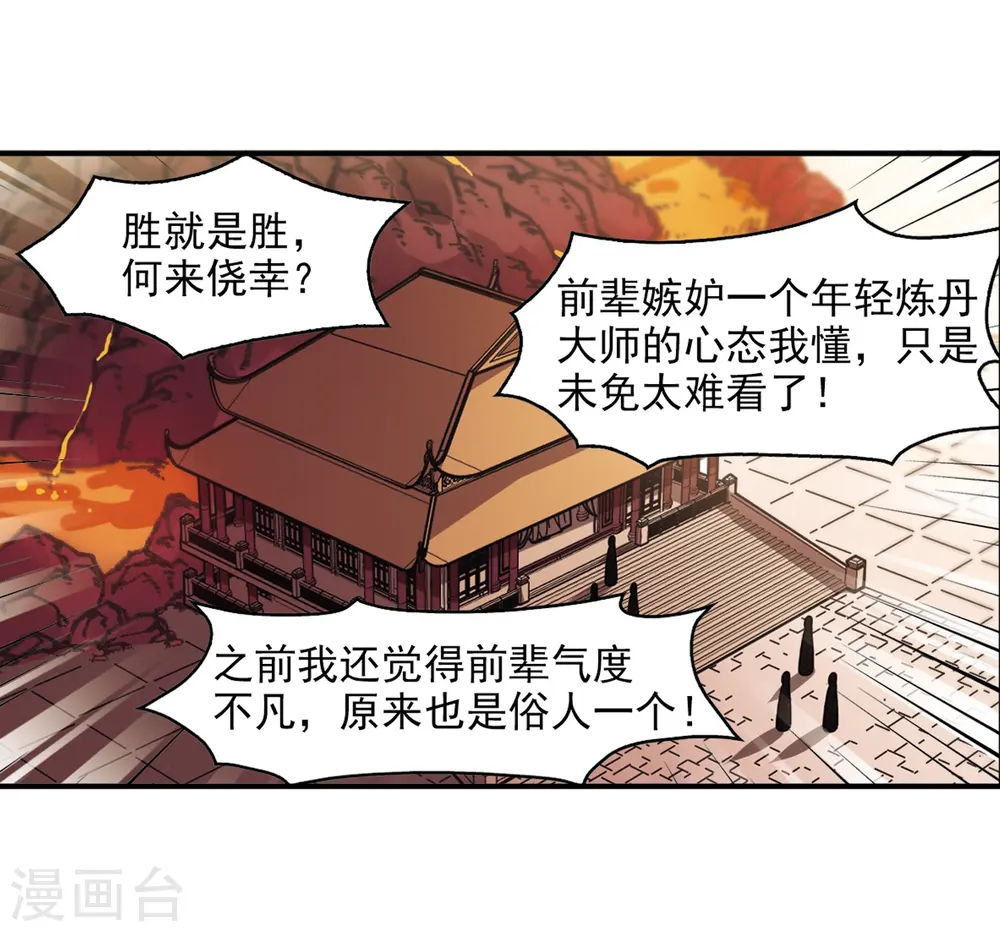 第2季13话 小晚的决意14