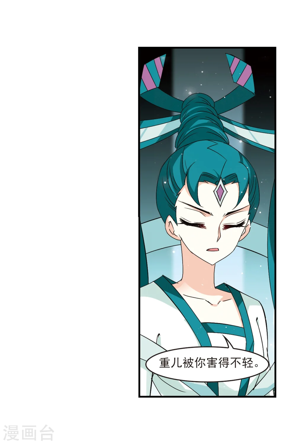 第271话 众叛亲离22