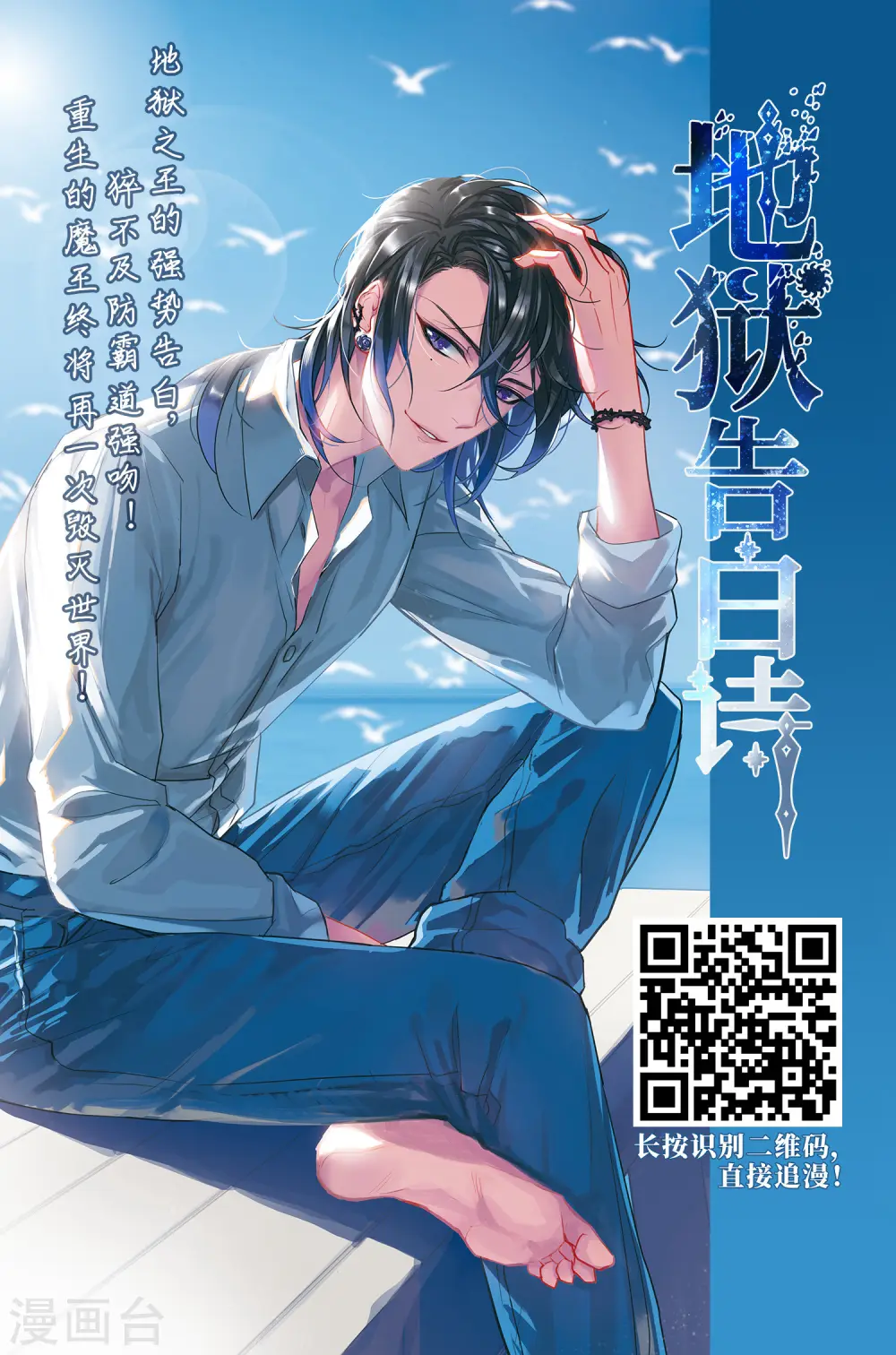 第405话 决裂11