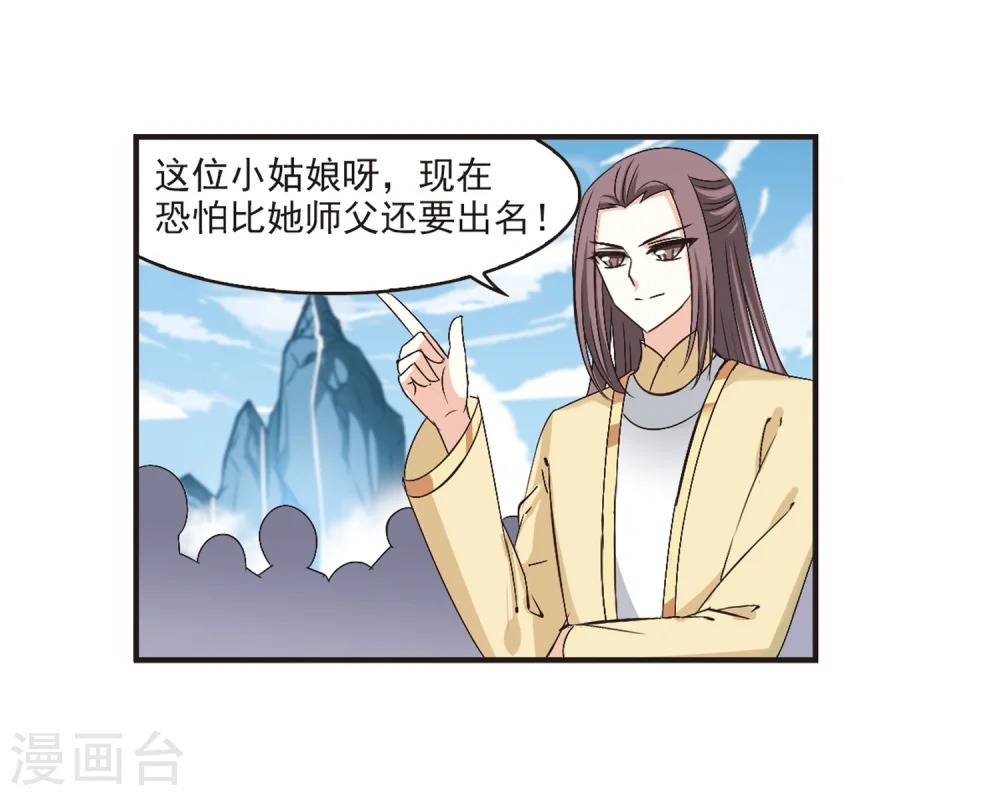 第180话 意外名单34