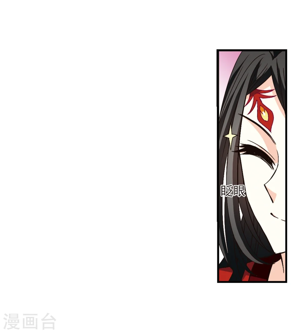 第163话 琅琊丹会1-23
