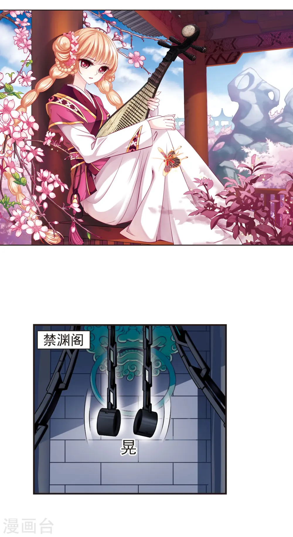 第51话 咫尺天涯32