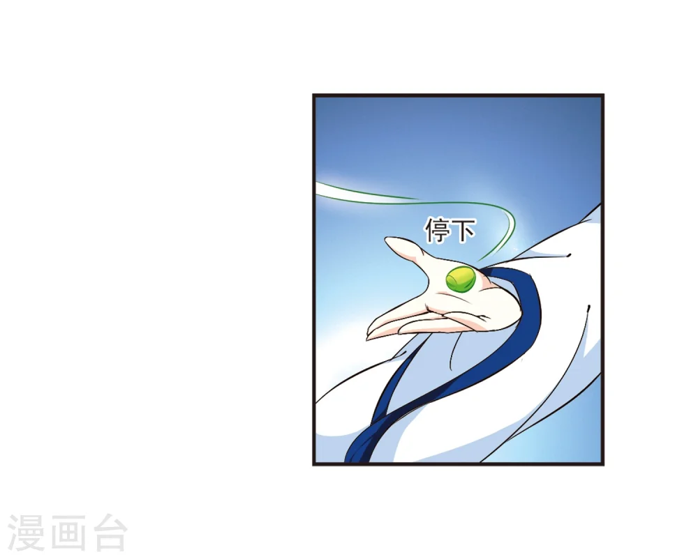 第128话 琅琊来使23
