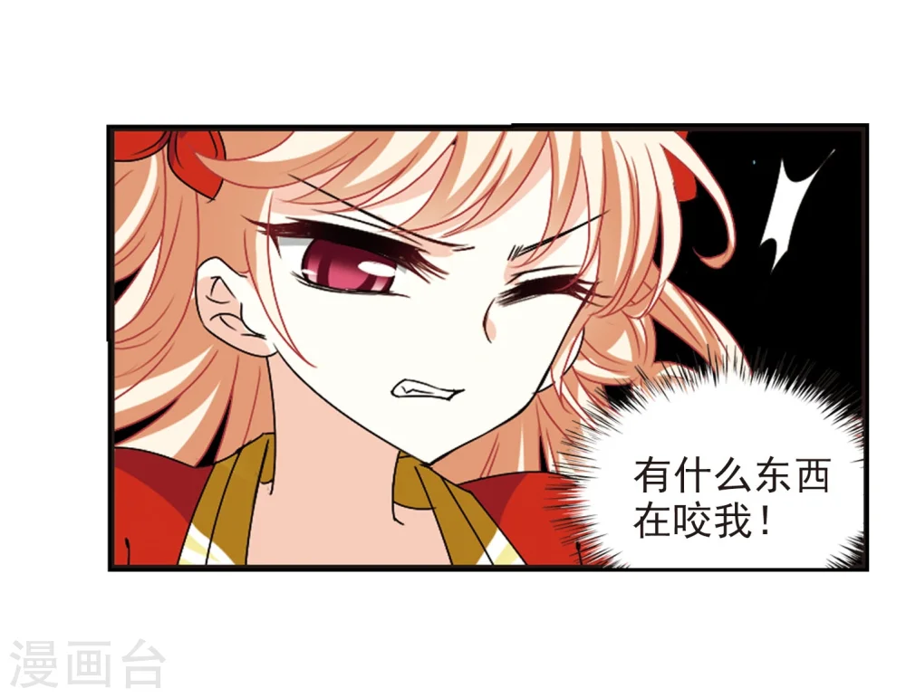 凤逆天下漫画,第288话 神识修炼35图