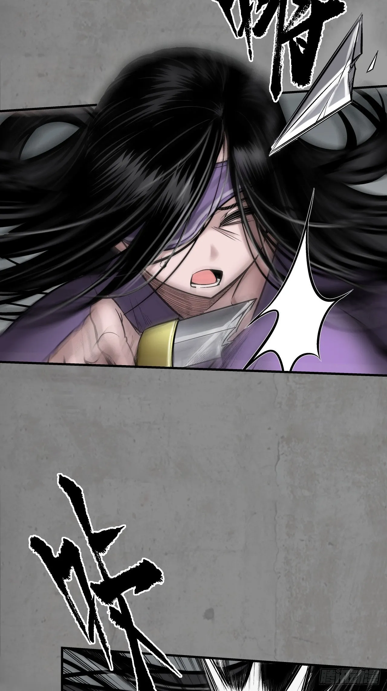藏峰行漫画,强弩之末5图
