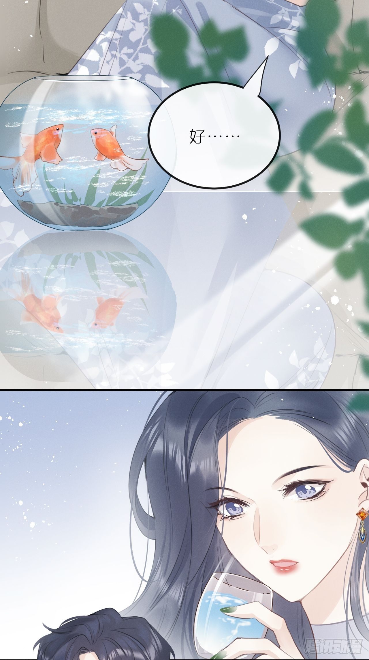 狼狼狼狼狼漫画,第8话：恐吓信5图
