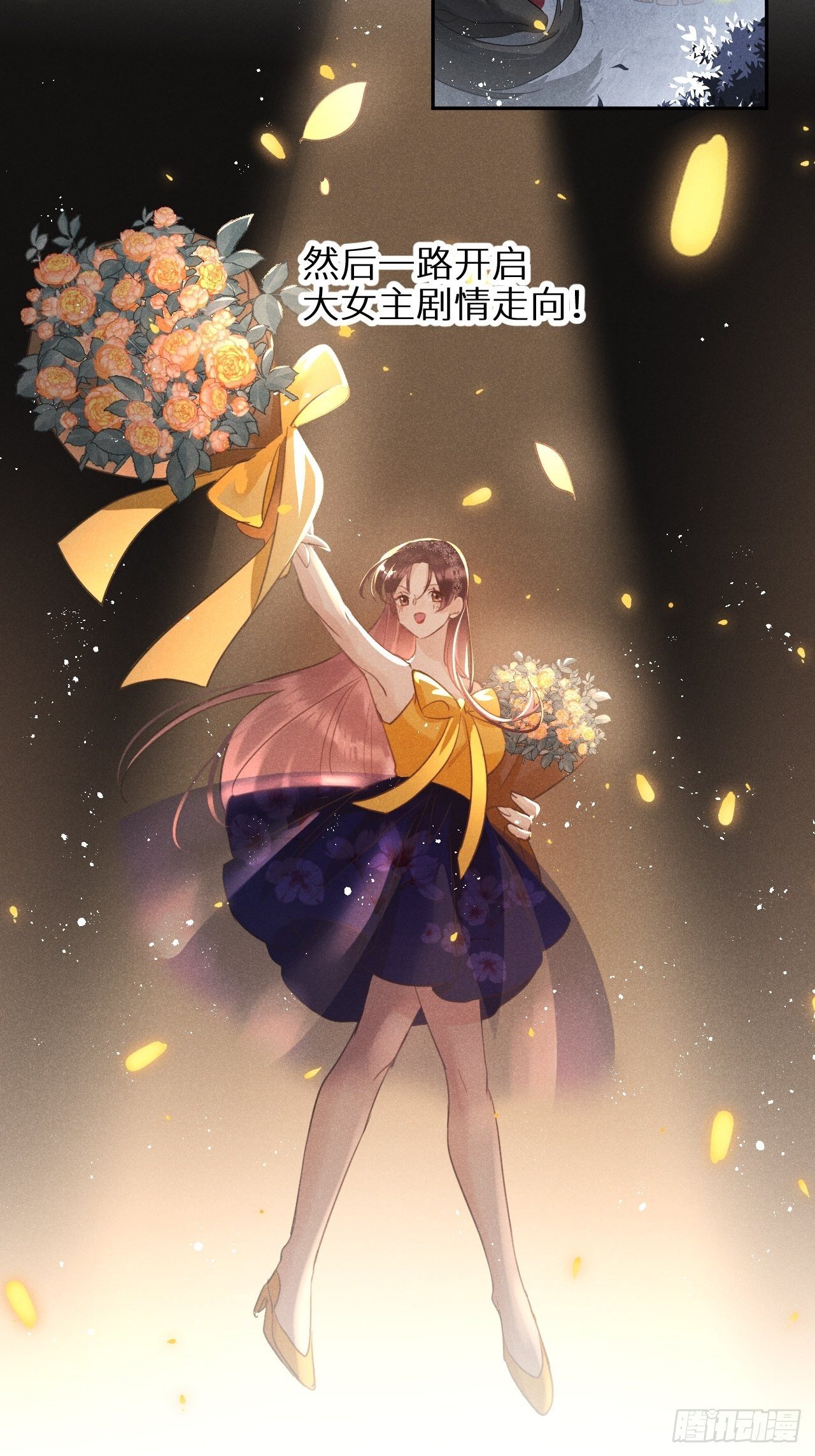 狼狼上口漫画免费观看下拉式漫画漫画,第29话：剧情诈欺？！4图