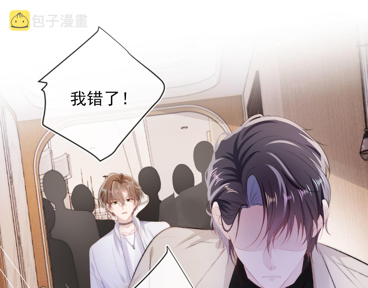第10话 救赎4