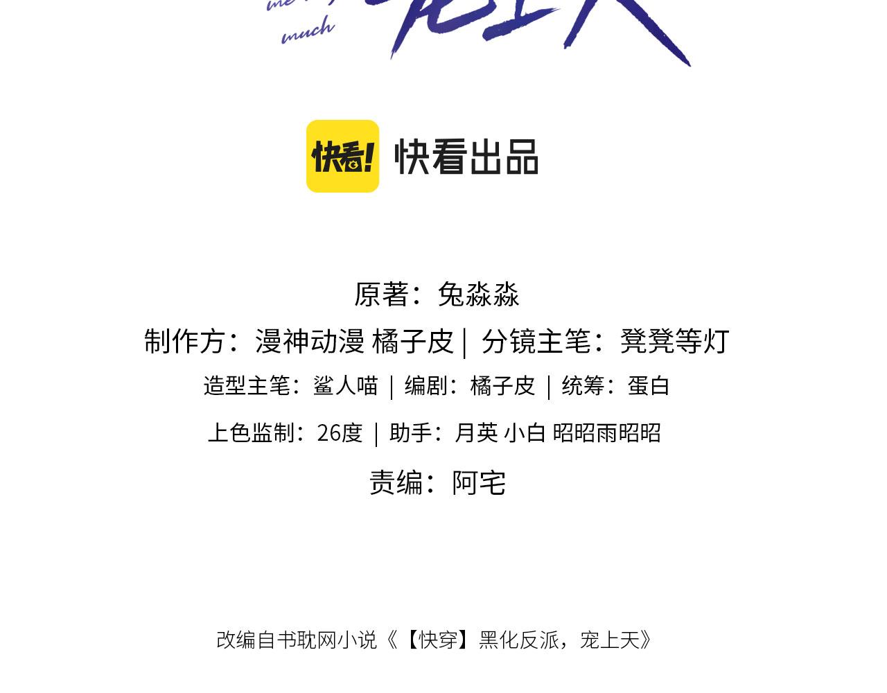 第15话 约会2