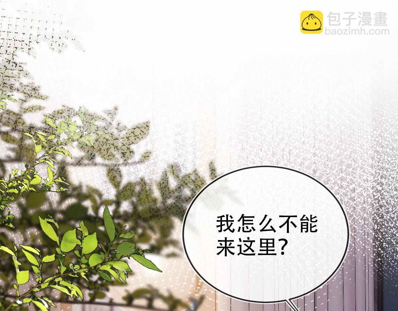 第130话 离他远点4